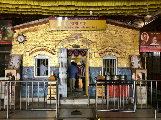 Khadoba Mandir Shirdi Sai baba